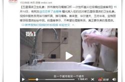 (5分钟科普)甘孜州官网_哔哩哔哩
